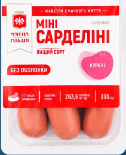 Mini cârnăciori Sardelini de pui, fără membrană, Miasna Hildiia, 330 g; 28.09–11.10.2026, Kyiv și regiunea Kyiv, în limita stocului promoțional