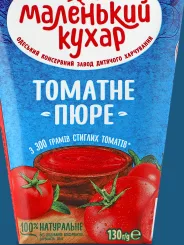 Томатне пюре ТМ Маленький Кухар, 130 г; 28.09–11.10.2026, Київ і Київська обл., за наявності акційного товару