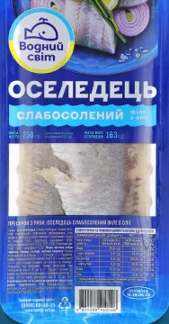 File de hering ușor sărat în ulei Vodnyi Svit, 250 g (pește 163 g); 28.09–11.10.2026, Kyiv și regiunea Kyiv, în limita stocului