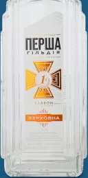 Vodcă Verkhovna Persha Hildiia, 40%, 0,5 l; 28.09–11.10.2026, Kyiv și regiunea Kyiv, în limita stocului promoțional
