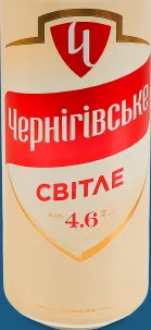 Bere blondă Chernihivske, 0,5 l, 4,8% conform prețului afișat (4,6% pe doză); 28.09–11.10.2026, Kyiv și regiunea Kyiv, în limita stocului promoțional