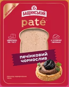 Паштет печінковий Бащинський з чорносливом, 240 г; 29.09–12.10.2026