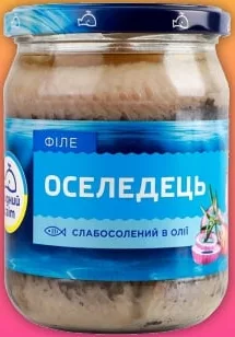 Оселедець Водний Світ, філе слабосолене в олії, 450 г; 29.09–12.10.2026