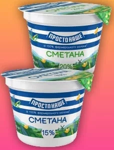 Сметана ПростоНаше 15% / 20%, 180 г; ціна від 30,90 грн; 29.09–12.10.2026