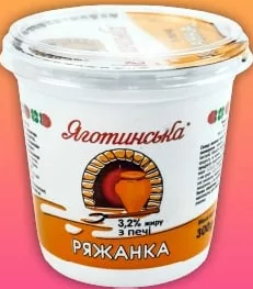 Ряжанка Яготинська з печі, 3,2%, 300 г; 29.09–12.10.2026
