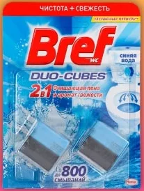 Очищуючі кубики для унітазу Bref Activ Duo-Cubes 2в1, 100 г; 29.09–12.10.2026