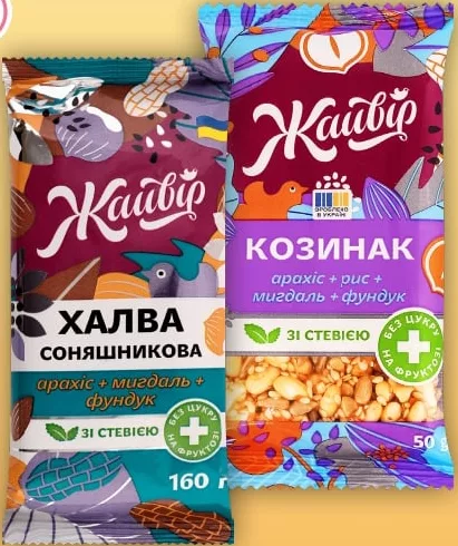 Халва соняшникова / козинак Жайвір, без цукру, зі стевією, горіховий мікс / асорті з мигдалем, 50 / 160 г; ціна від 34,60 грн