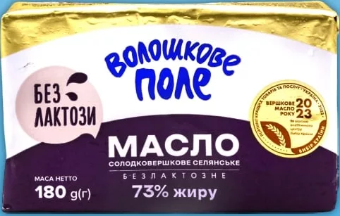 Масло безлактозне Селянське 73% Волошкове поле, заморожене, 180 г