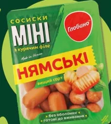 Сосиски Глобино Нямські Мини с куриным филе, высший сорт, 350 г