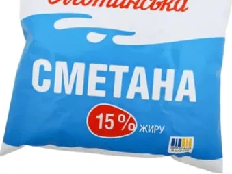 Сметана Яготинская, 15%, 350 г; 30.09–13.10.2026