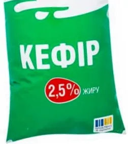 Кефир Яготинский, 2,5%, 900 г; 30.09–13.10.2026