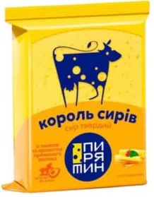 Сыр твёрдый Пирятин Король сыров / Голландский, 160 г; 30.09–13.10.2026