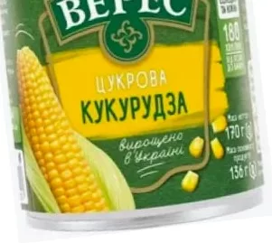 Кукуруза Верес сахарная консервированная, 340 г по подписи; на фото банка 170 г; 30.09–13.10.2026
