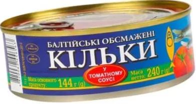 Кильки Ризьке золото Балтийские обжаренные в томатном соусе, 240 г; 30.09–13.10.2026