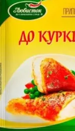 Приправа Любисток Хмели-Сунели, 25 г / для курицы, рыбы или шашлыка, 30 г; 30.09–13.10.2026