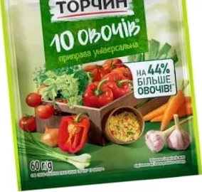 Приправа Торчин 10 овощей универсальная, 60 г; 30.09–13.10.2026