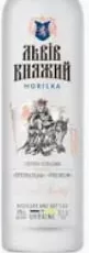 Водка Львів Княжий Premium, 0,7 л