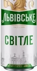 Пиво Львівське Світле светлое, 0,48 л; 30.09–13.10.2026