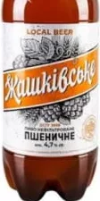 Bere blondă din grâu Zhashkivske Pshenychne, nefiltrată, nepasteurizată, 1 l; 30.09–13.10.2026