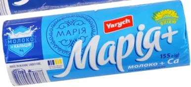 Печенье Yarych Мария в ассортименте, 155 г