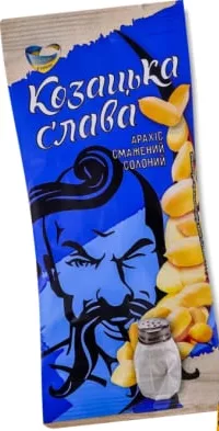 Arahide prăjite Kozatska Slava, sortimente diverse, 150 g; 30.09–13.10.2026