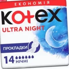 Прокладки Kotex в ассортименте, 1 уп. (на фото Ultra Норма 20 шт. / Ultra Night 14 шт.); цена от 86,50 грн; 30.09–13.10.2026