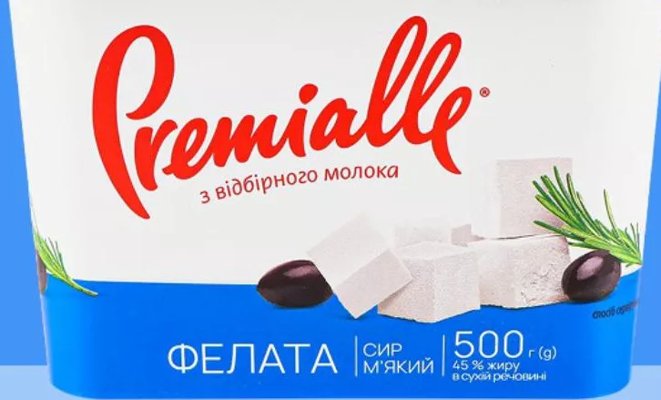 PREMIALLE Brânză Felata 45%, 500 g; 139 UAH/pachet; preț anterior până la 219 UAH