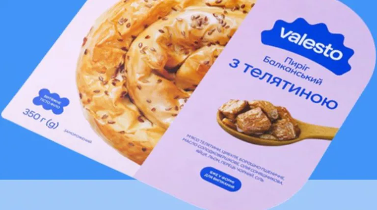 VALESTO Пиріг Балканський заморожений з телятиною, 350 г; 169 грн/шт; попередня ціна до 253 грн