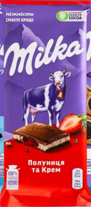 Milka молочний шоколад в асортименті (Bubbles / Полуниця та крем / Oreo), 80/90/92/100 г; попередня ціна до 107 грн