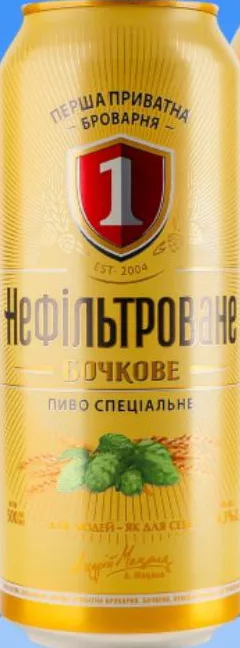 Persha Pryvatna Brovarnia bere blondă Bochkove, 0,5 l; foto și «Firmove Ukrainske»; de la 31,90 UAH/buc.; preț anterior până la 41,90 UAH