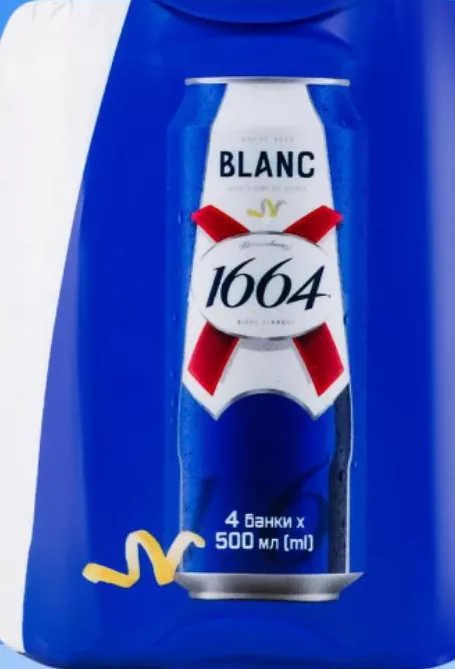 Kronenbourg 1664 bere blondă Blanc, 4 buc. × 0,5 l; preț anterior până la 289 UAH