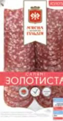 Колбаса Мясная Гильдия Салями Золотистая сырокопчёная, высший сорт, нарезка в вакууме, 75 г; 13–19.10.2026; ограничено; не оптом