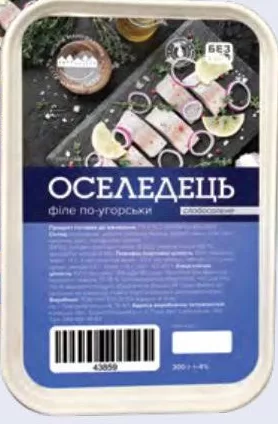 Филе сельди Міська мануфактура по-венгерски, слабосолёное, 300 г; ограничено; не оптом