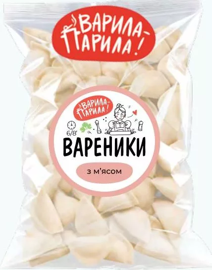 ВАРИЛА-ПАРИЛА Вареники с мясом замороженные, весовые; цена за 100 г; ограничено; не оптом