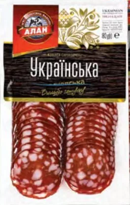 Колбаса Алан Украинская сырокопчёная высшего сорта, нарезка, 80 г; ограничено; не оптом