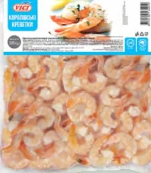 Креветки королевские Vici 41/50 очищенные с хвостом, варёно-мороженые, вакуумная упаковка, 300 г; ограничено; не оптом