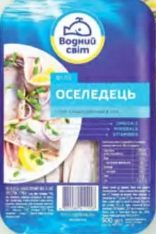 Филе сельди Водний світ слабосолёное, 500 г; ограничено; не оптом
