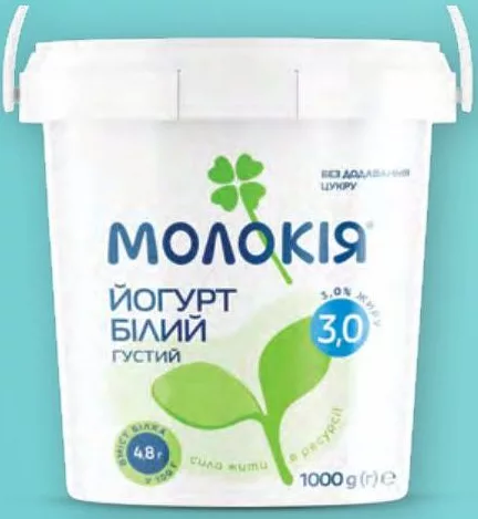 Йогурт белый густой «Молокія» 3%, без добавленного сахара, ведро 1 кг; ограничено; не оптом