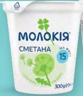 Сметана «Молокія» 15%, стакан 300 г / йогурт белый густой 1,6%, стакан 300 г; от 36,90 грн; прежняя от 51.8 грн; ограничено; не оптом