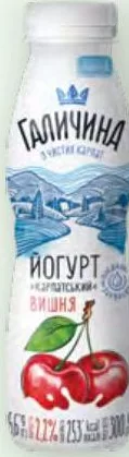 Йогурт Карпатский «Галичина», вишня / клубника / черника / малина, 2,2%, ПЭТ 300 г; ограничено; не оптом