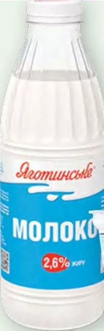 «Яготинське»: молоко пастеризованное 2,6% бутылка 870 г / йогурт Турецкий 8% стакан 260 г / сметана 15% пакет 350 г / творог 9% флоу-пак 180 г; от 40,50 грн; прежняя от 50.32 грн; ограничено; не оптом
