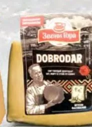 Сыр Добродар «Звени Гора» твердый 50%, в защитной атмосфере / весовой; от 64,40 грн за 100 г; прежняя от 80.54 грн; ограничено; не оптом