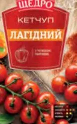Кетчуп Щедро Нежный / Шашлычный, дой-пак 250/360 г; от 35.90 грн; прежняя от 44.40; ограничено; не оптом
