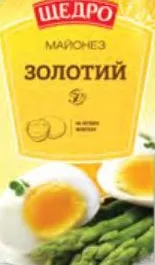 Щедро майонез Золотой 50% / Премиум 72% / Провансаль 67% / соус майонезный Салатный 30%, дой-пак 300 г; от 42.90 грн; прежняя от 53.50; ограничено; не оптом