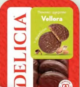 Деліція Печенье Маргаритка со вкусом чёрной смородины 400 г или Vellora сахарное 300 г; либо пряники Ворзельские с декором 400 г; от 99,90 грн, ранее от 119,80 грн; ограничено; не оптом