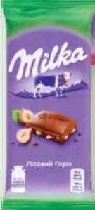 Шоколад Milka молочный: клубника и крем / молочный / лесной орех / целый миндаль, 90 г; от 69.90 грн, ранее от 94.70 грн; ограничено; не оптом