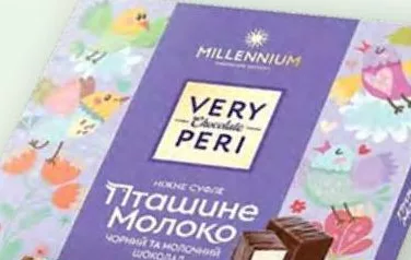 Конфеты Millennium Истории океана шоколадные с ореховым пралине, 170 г / Very Peri Птичье молоко, 150 г; от 109.90 грн, ранее от 143.80 грн; ограничено; не оптом