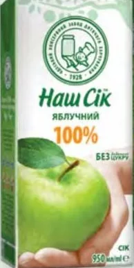 Сок Наш Сік Square яблочный 100%, без сахара, TGA 0,95 л; ограничено; не оптом
