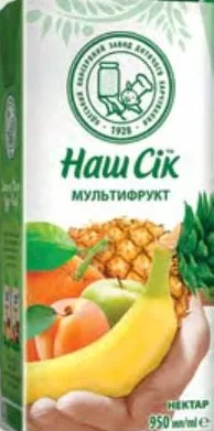Нектар Наш Сік мультифрукт / апельсиновый Тропическая серия, тетра-пак 0,95 л; от 61.90 грн, ранее от 72.70; ограничено; не оптом