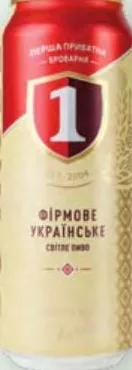 Пиво ППБ Бочковое светлое, 4,3%, банка 0,5 л; на фото ППБ Фирменное Украинское (противоречие); ограничено; не оптом